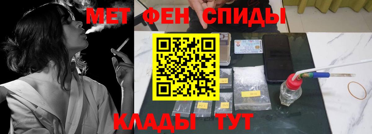 Амфетамин 97%  Вход с VPN  АМФЕТАМИН  Малоярославец 