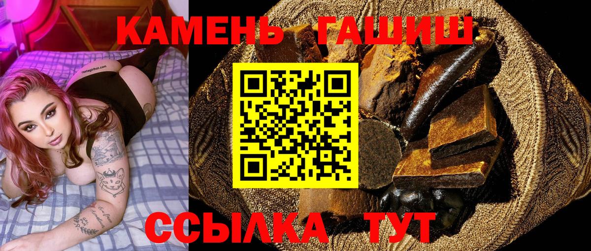 ГАШ гарик  наркотики  ГАШ  Малоярославец  Вход с VPN 
