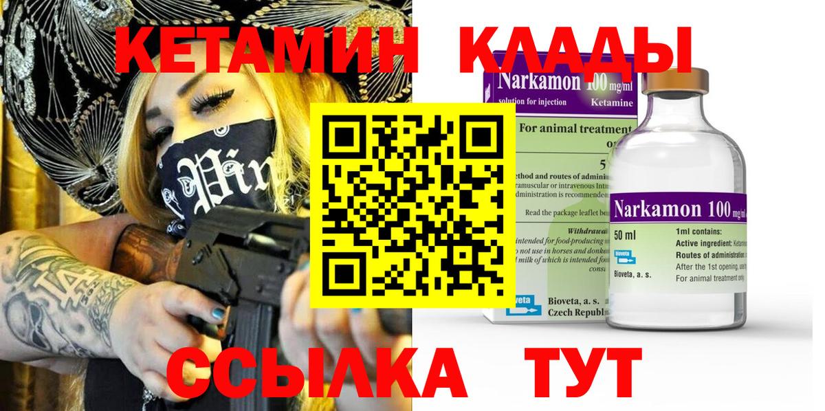 КОКАИН  МАРИХУАНА  Героин  ГАШ  Малоярославец  Вход с VPN  Мефедрон  