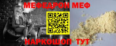 прущие крисы Донской