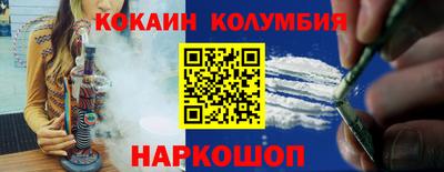 прущие крисы Донской