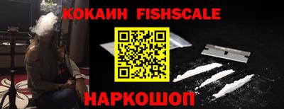 прущие крисы Донской