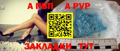 прущие крисы Донской