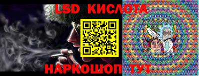 прущие крисы Донской