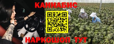 прущие крисы Донской