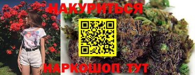 марихуана Дубна