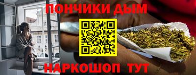 альфа пвп VHQ Донецк