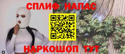 марихуана Дубна