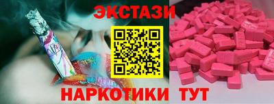 прущие крисы Донской