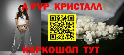 прущие крисы Донской