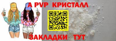 прущие крисы Донской