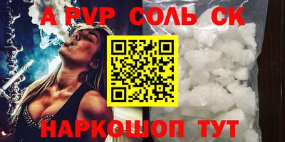 прущие крисы Донской