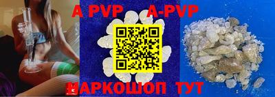 альфа пвп VHQ Донецк