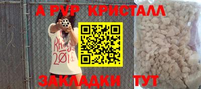 прущие крисы Донской