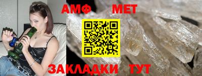 альфа пвп VHQ Донецк