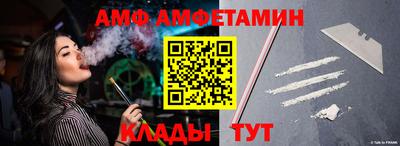 альфа пвп VHQ Донецк