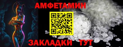 прущие крисы Донской