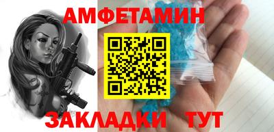 прущие крисы Донской