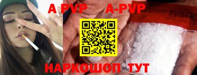 альфа пвп VHQ Донецк