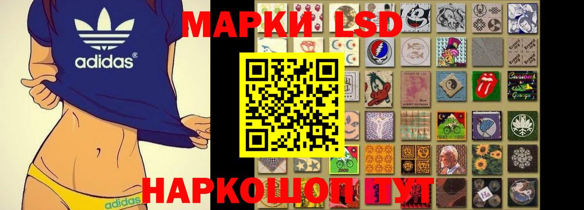 ЛСД экстази кислота  Вход с VPN  mega   Лсд 25 экстази кислота  Малоярославец 