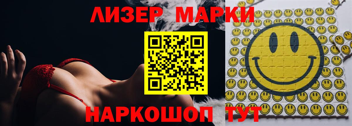 LSD-25 экстази ecstasy Малоярославец