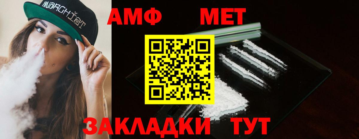 Первитин Декстрометамфетамин 99.9%  Первитин Декстрометамфетамин 99.9%  Метамфетамин  Вход с VPN  Малоярославец 