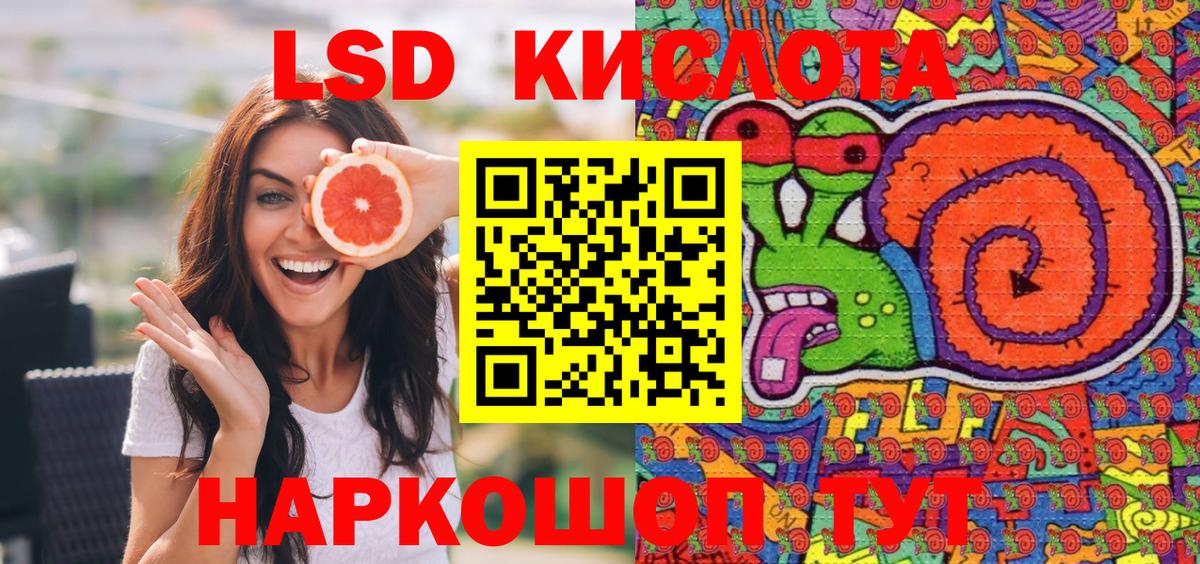Марки N-bome 1500мкг Малоярославец
