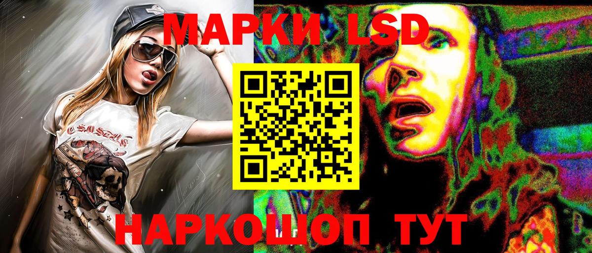 Малоярославец  Наркотические марки 1,5мг  Наркотические марки 1,5мг  Вход с VPN 