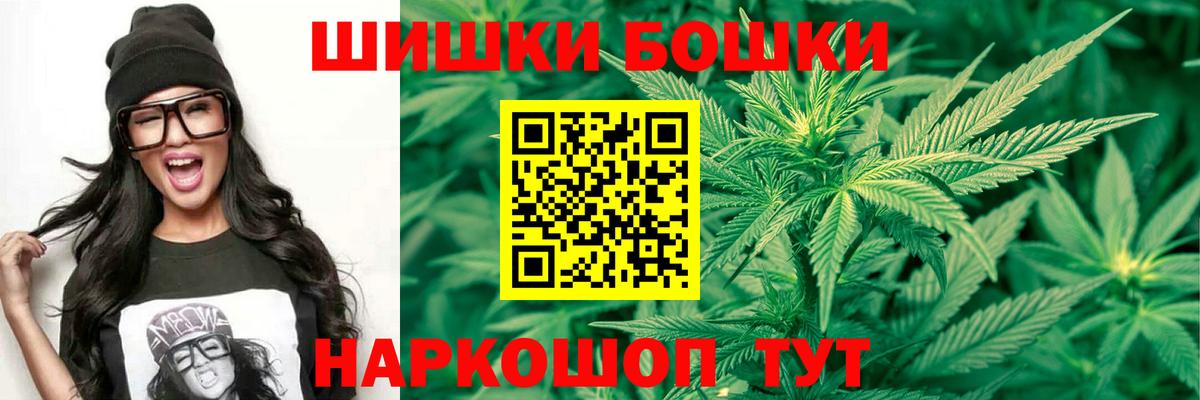 Малоярославец  Конопля Amnesia  Вход с VPN  Шишки марихуана Ganja 